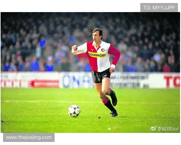 克鲁伊夫战术思想传承：理念延续与现代足球发展